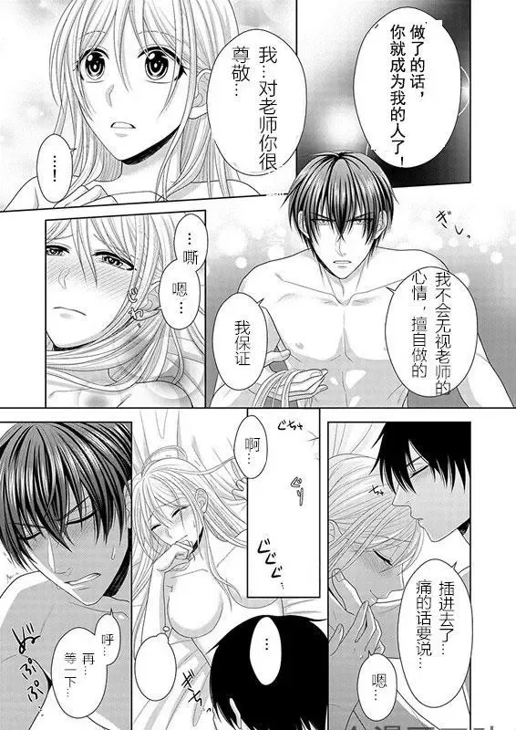 第05回 第22页