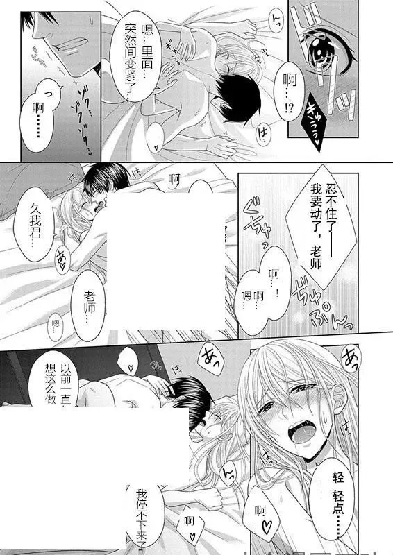 第05回 第24页