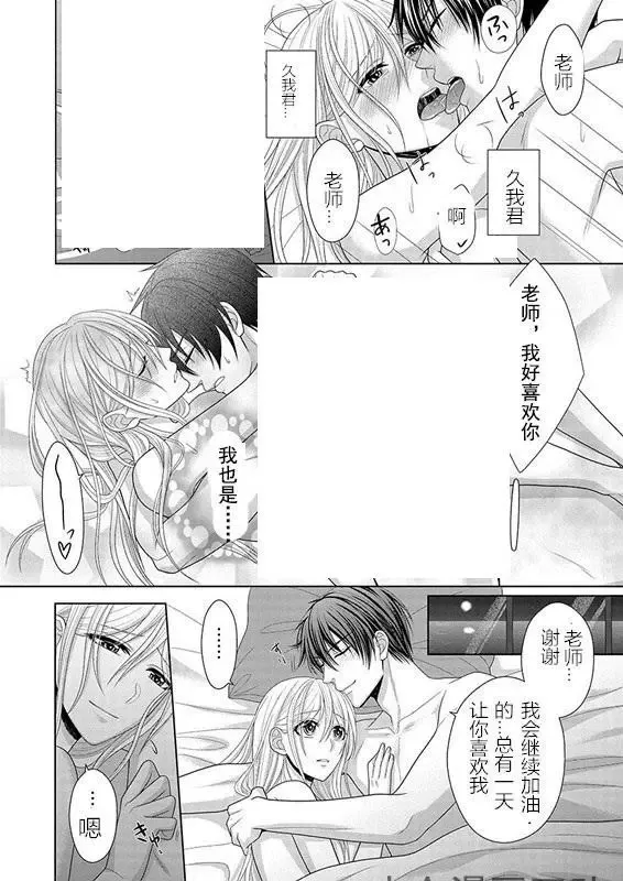 第05回 第25页