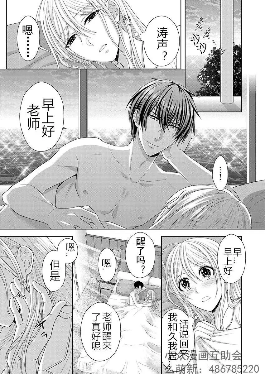 第6回 第2页