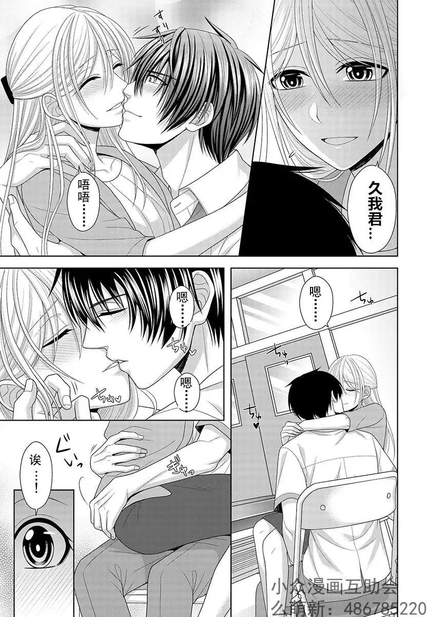 第6回 第10页