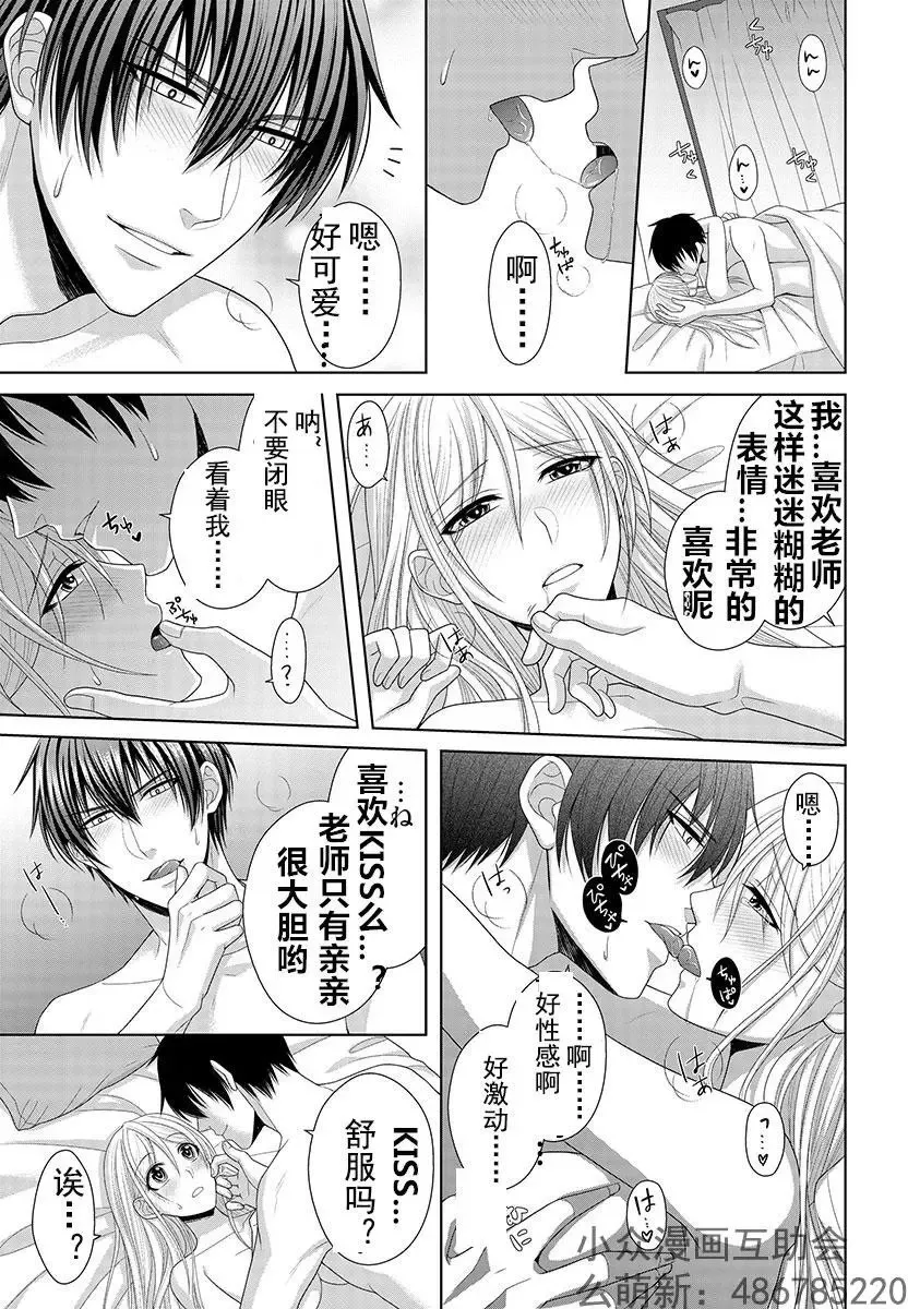 第6回 第18页
