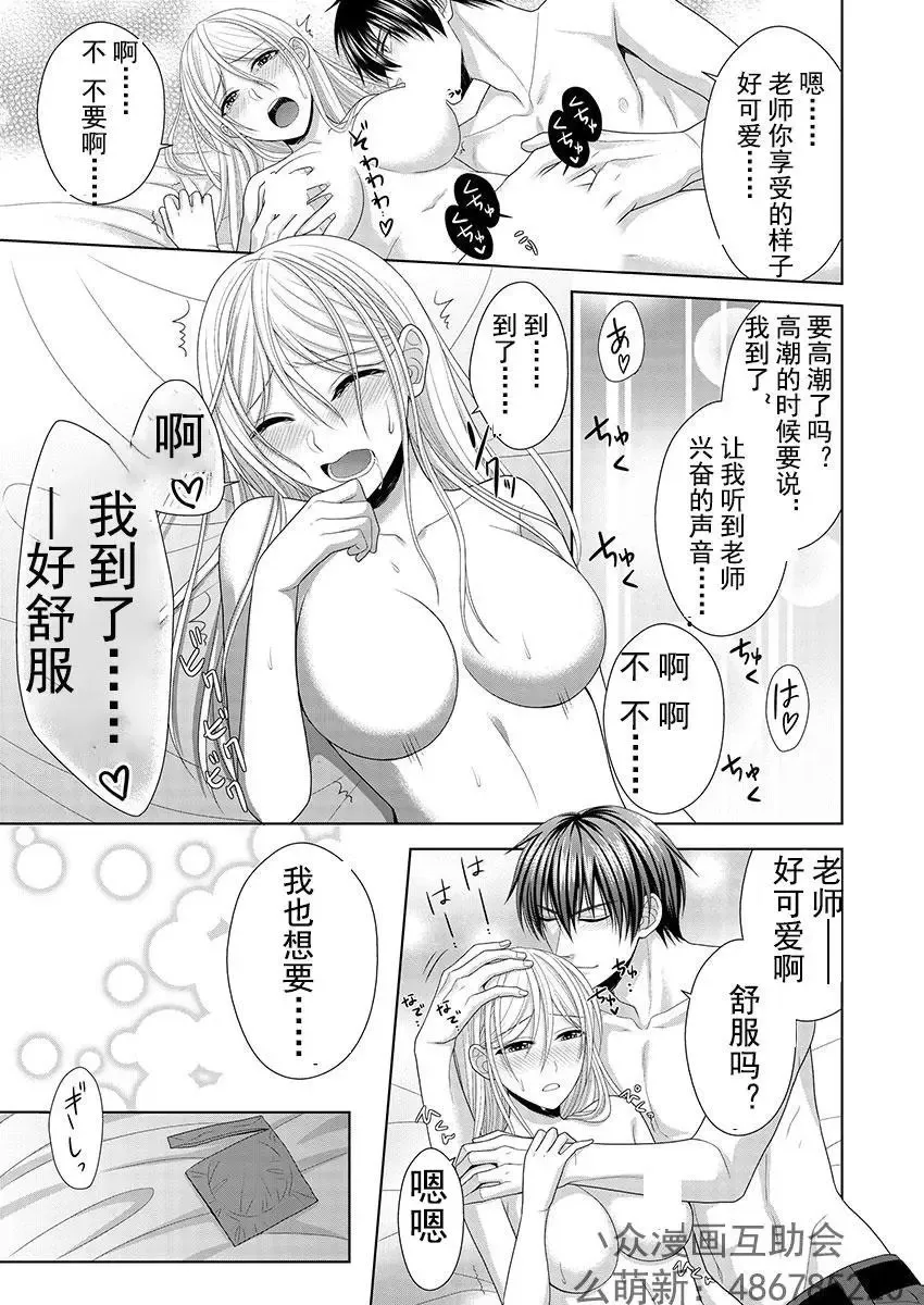 第6回 第22页