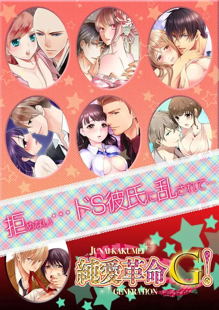 第6回 第27页