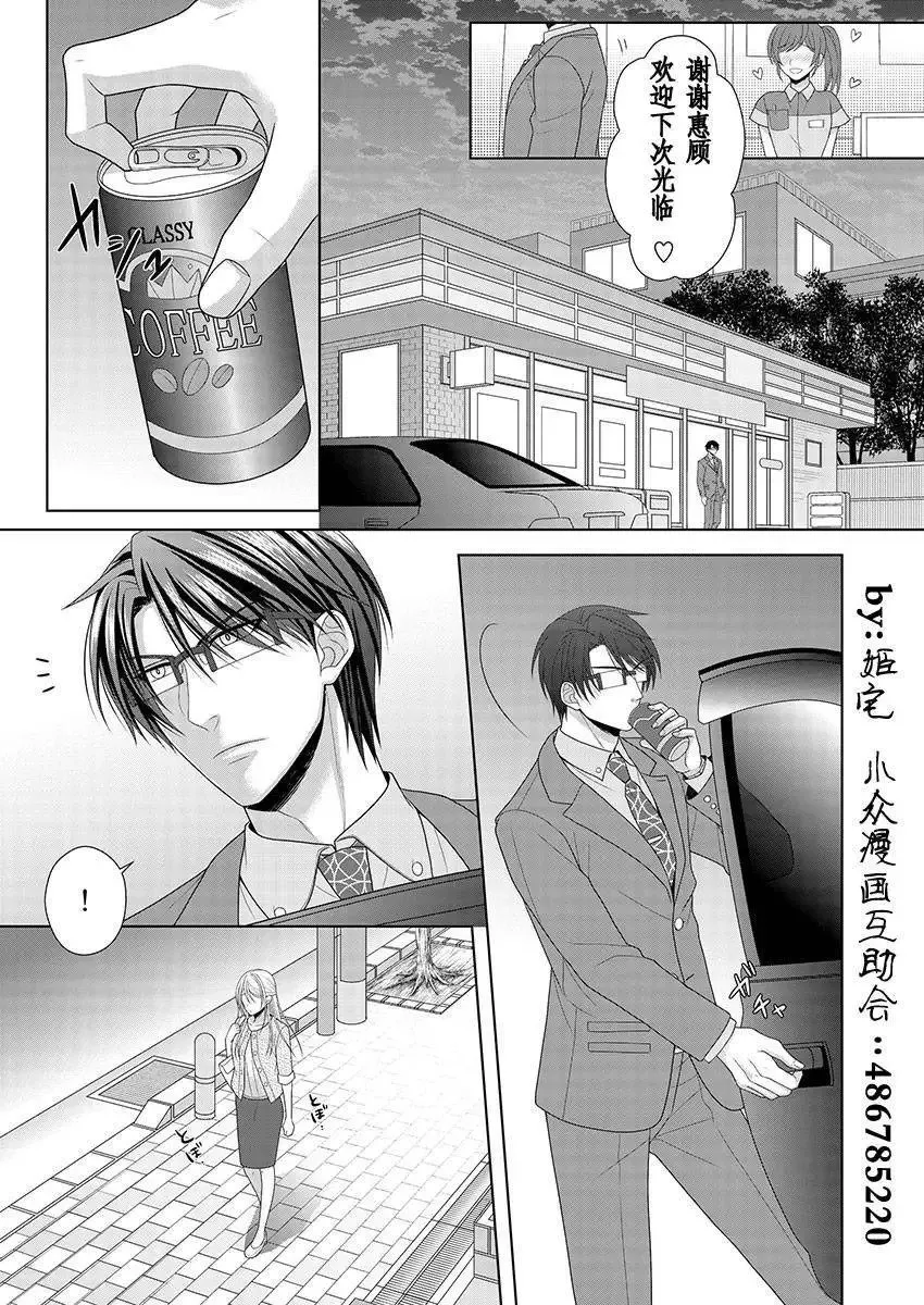 第07回 第1页