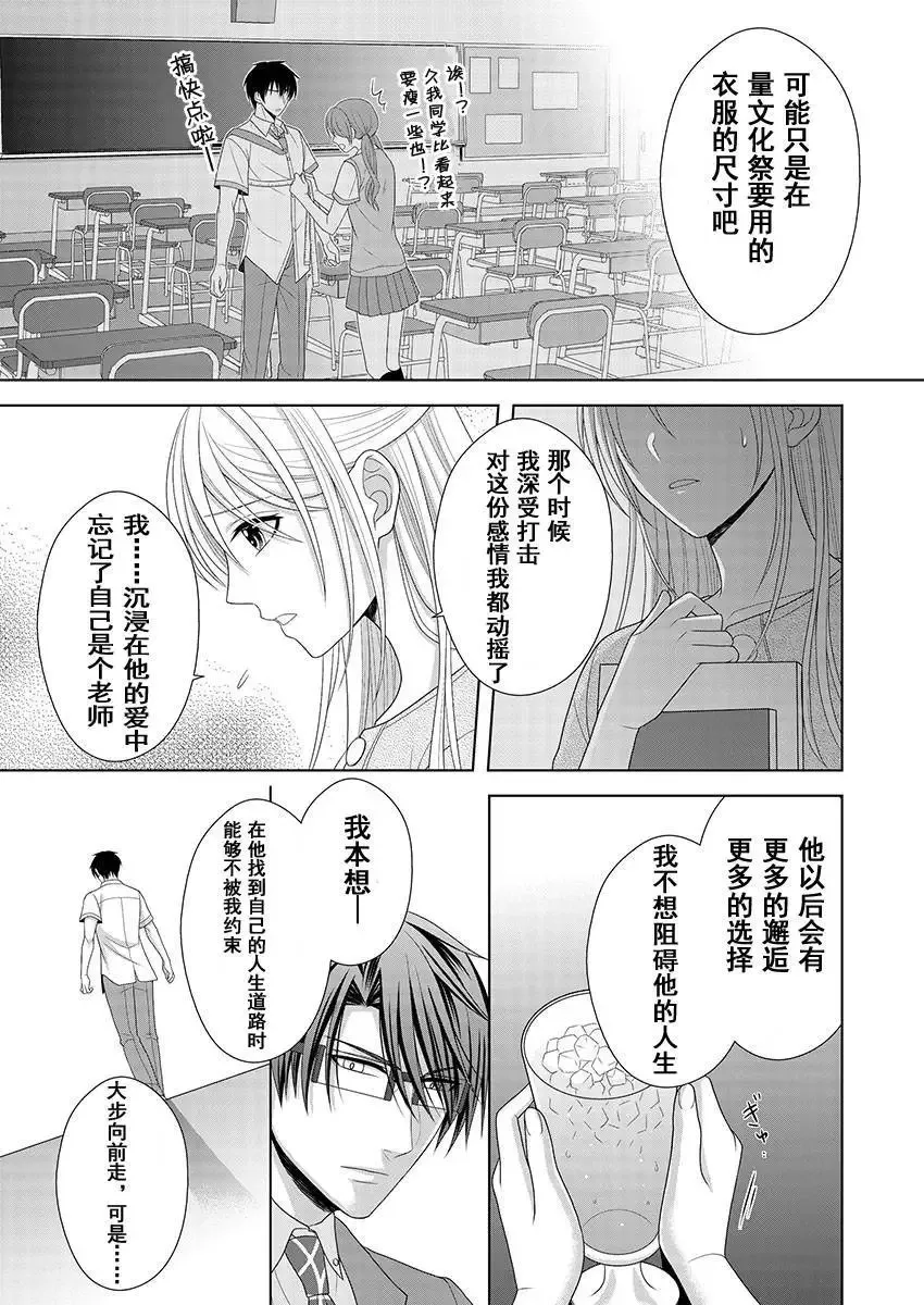 第07回 第5页