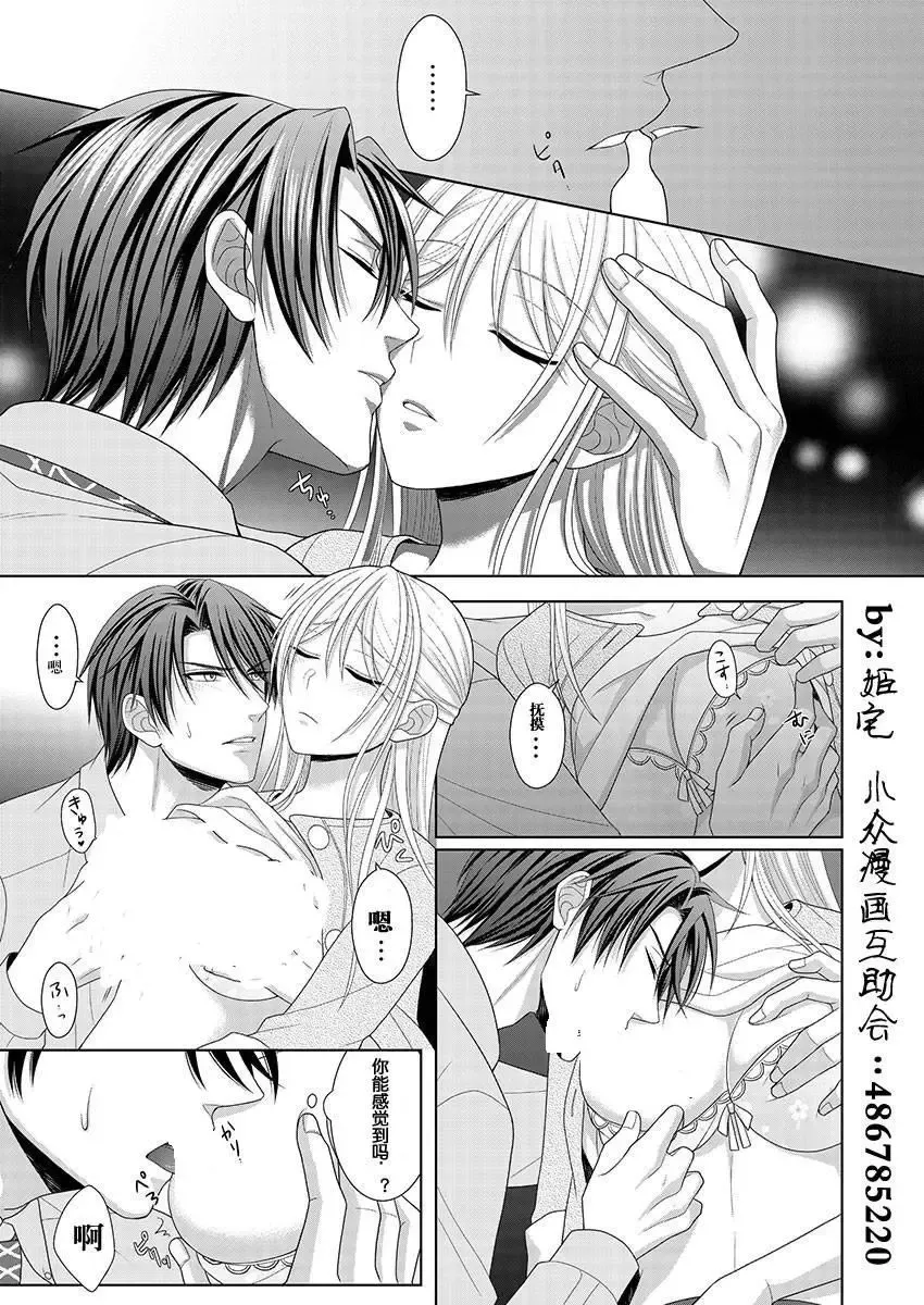 第07回 第17页