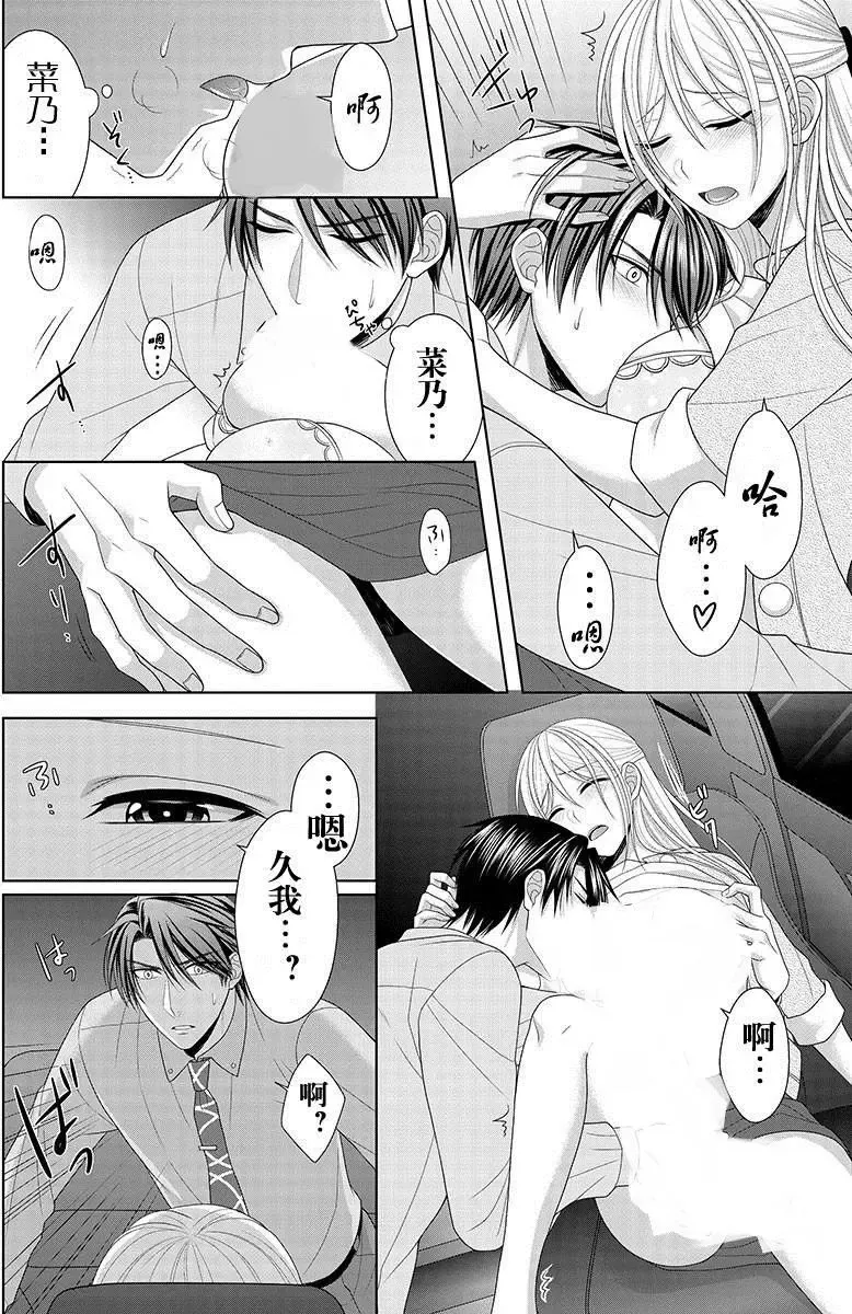 第07回 第18页
