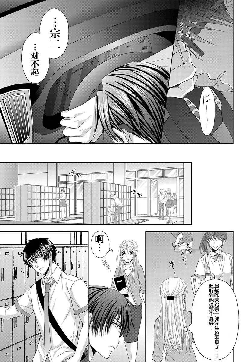 第07回 第21页