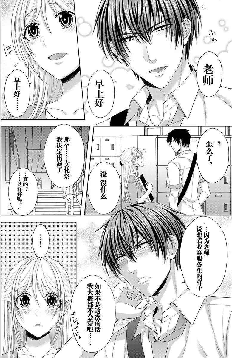 第07回 第22页