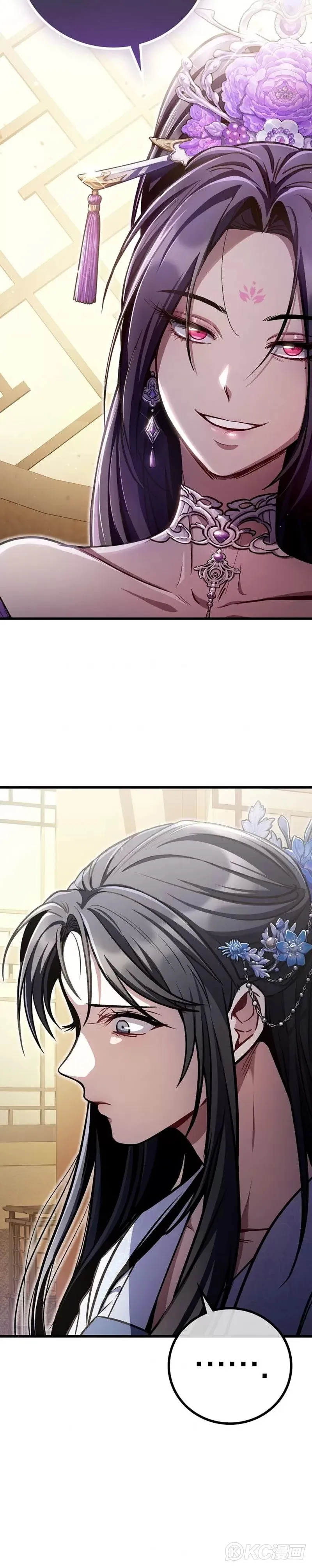 第05话 第12页