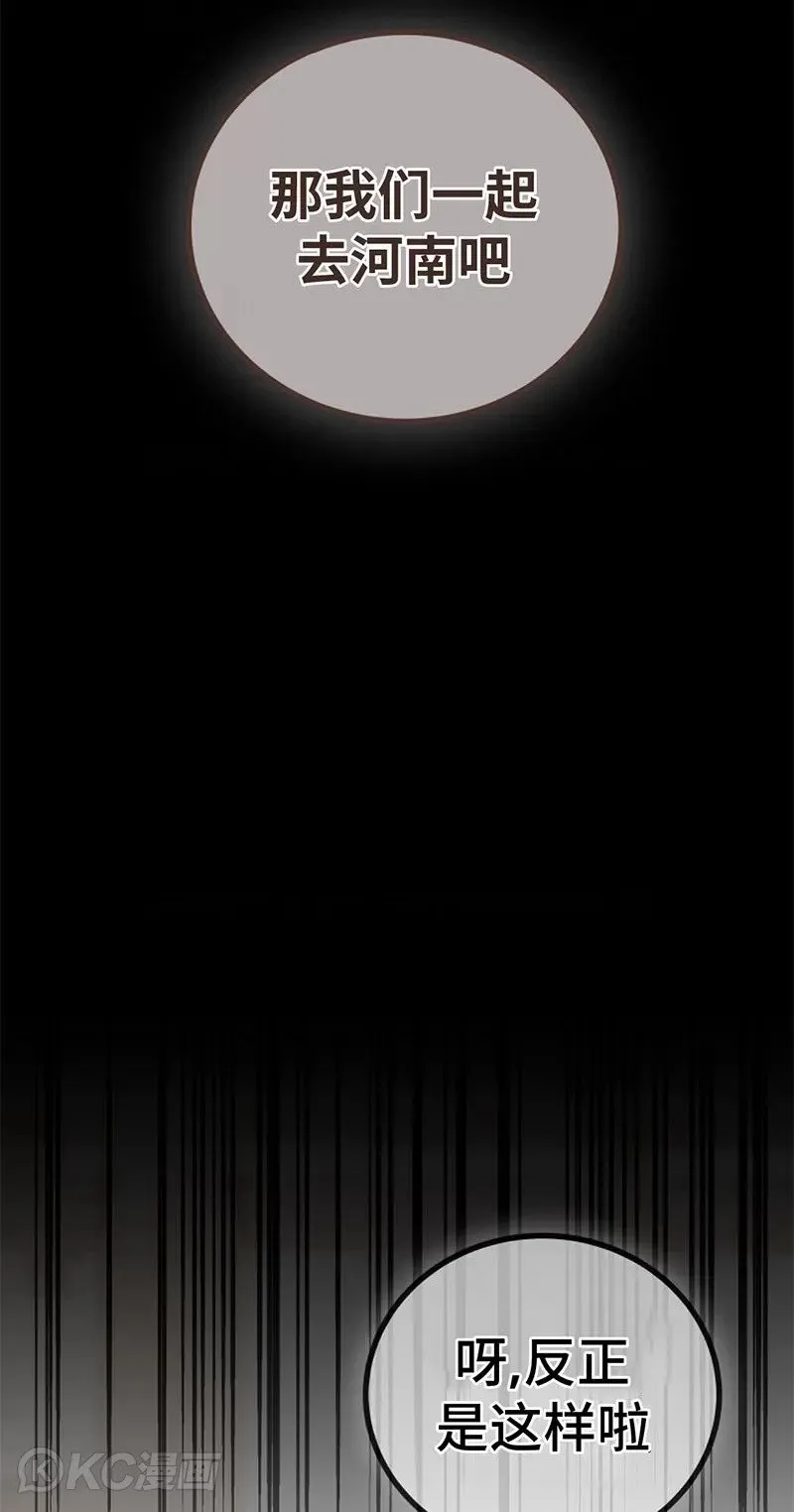 第15话 第29页