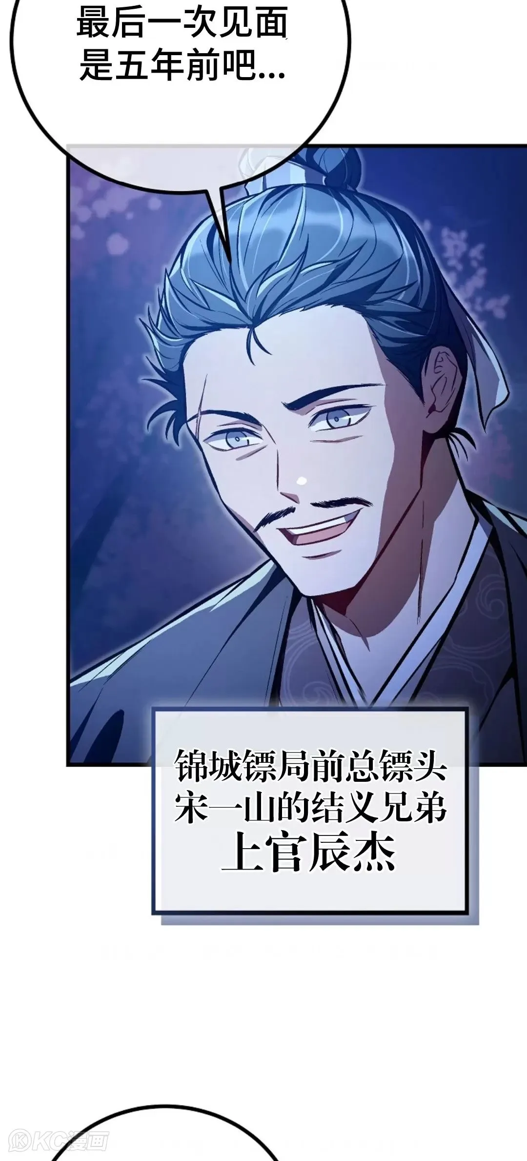 第25话 第15页