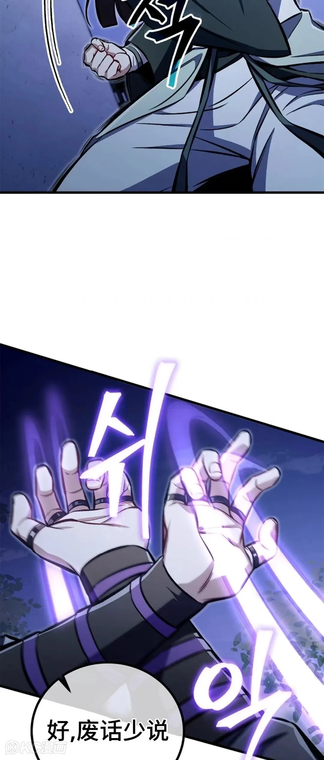 第25话 第36页