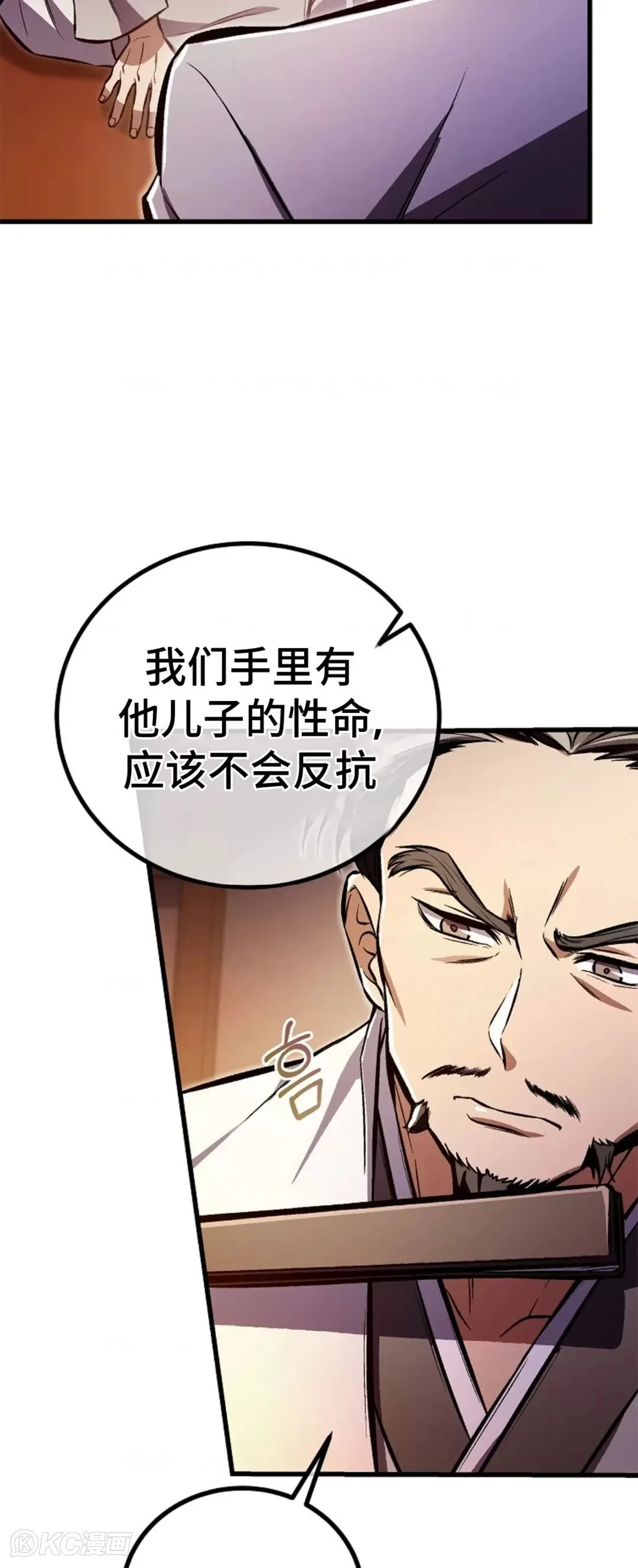 第25话 第46页