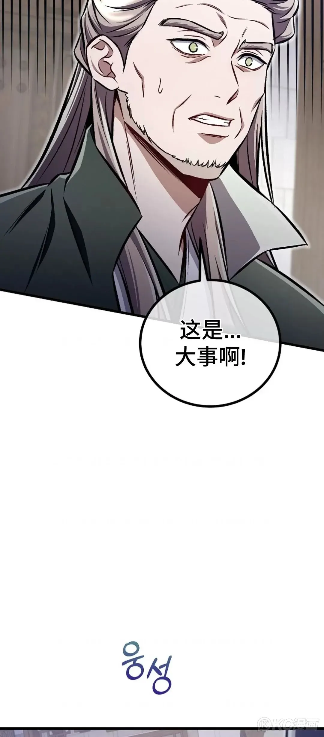 第25话 第62页