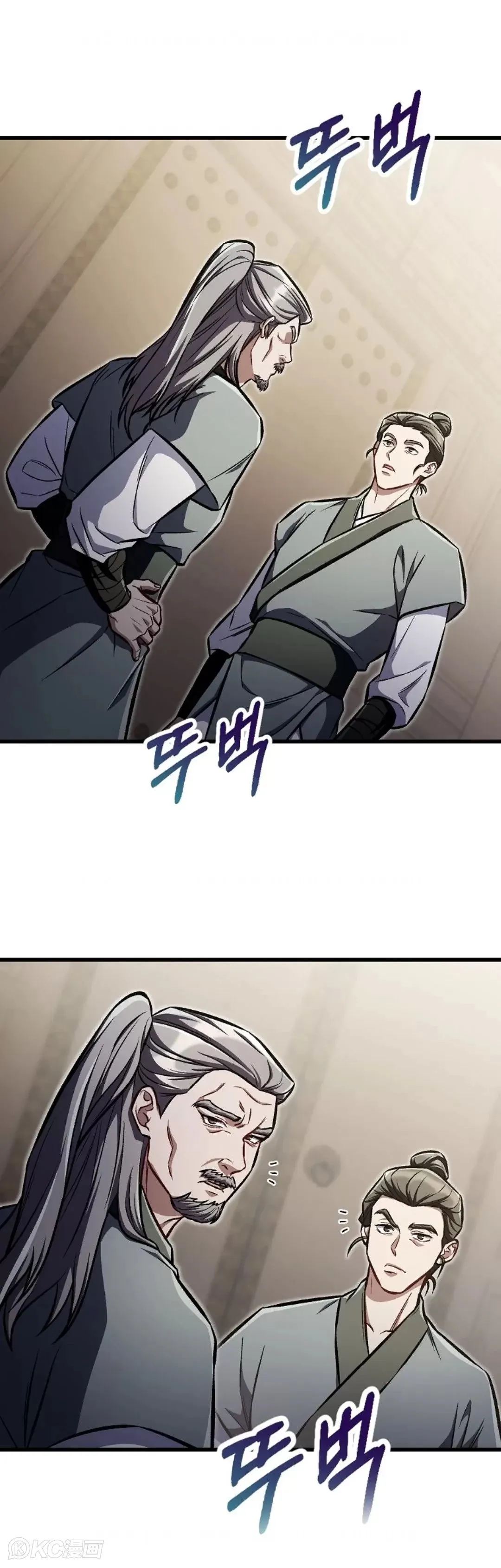 第25话 第66页