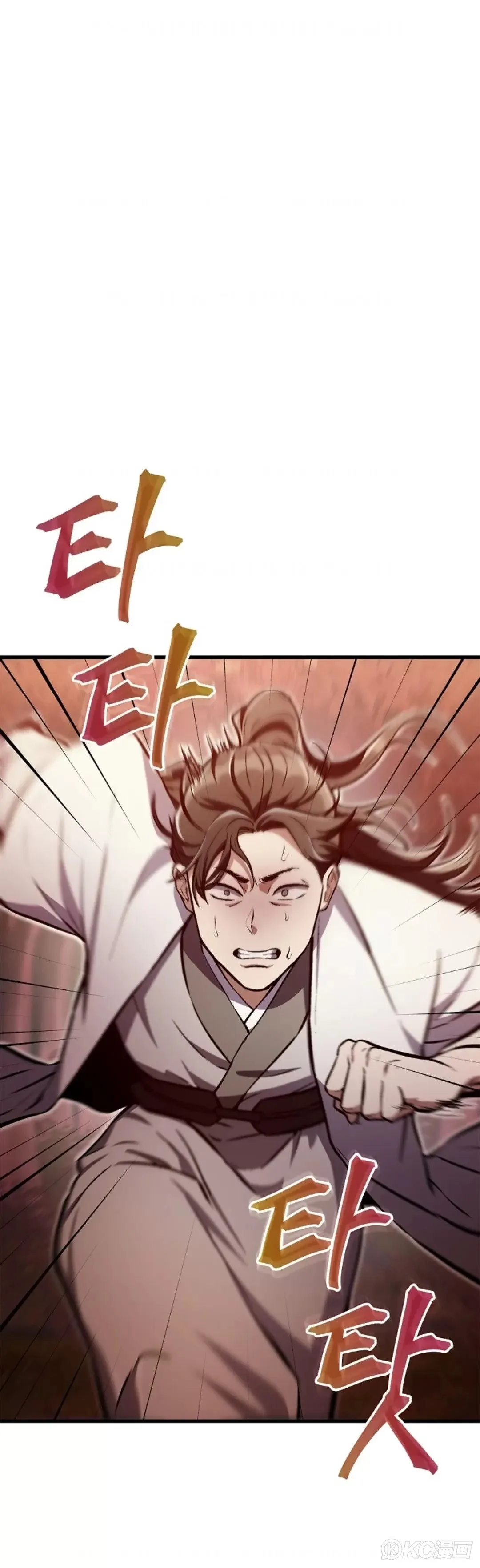 第26话 第36页
