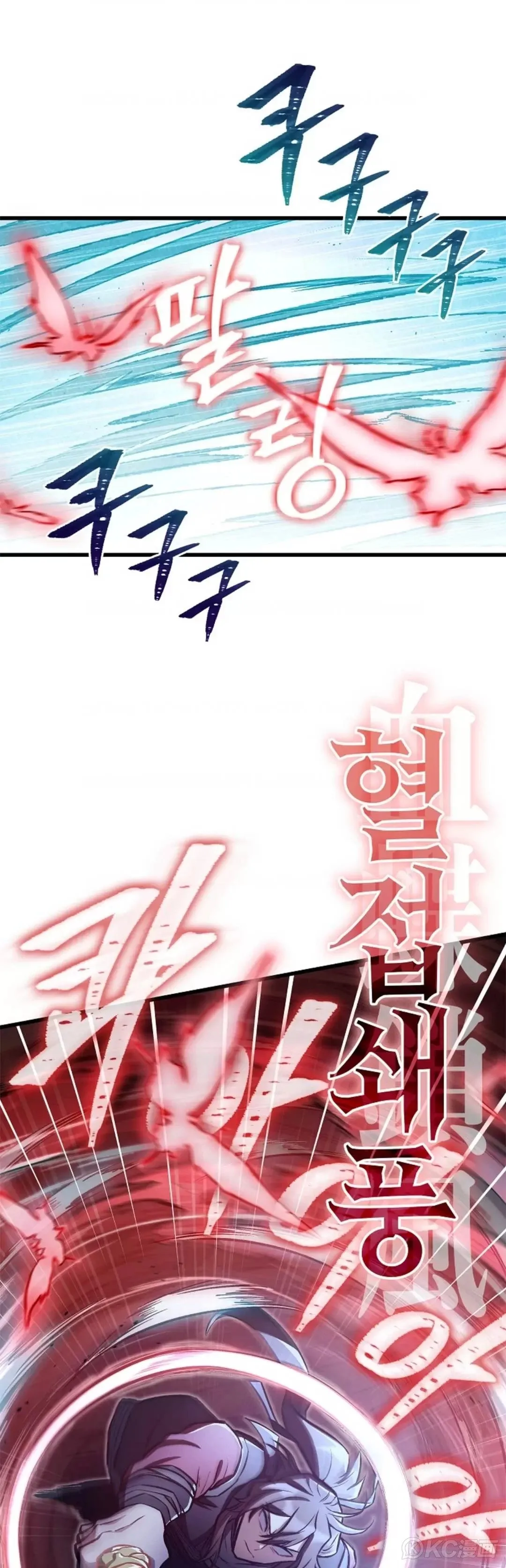 第27话 第31页