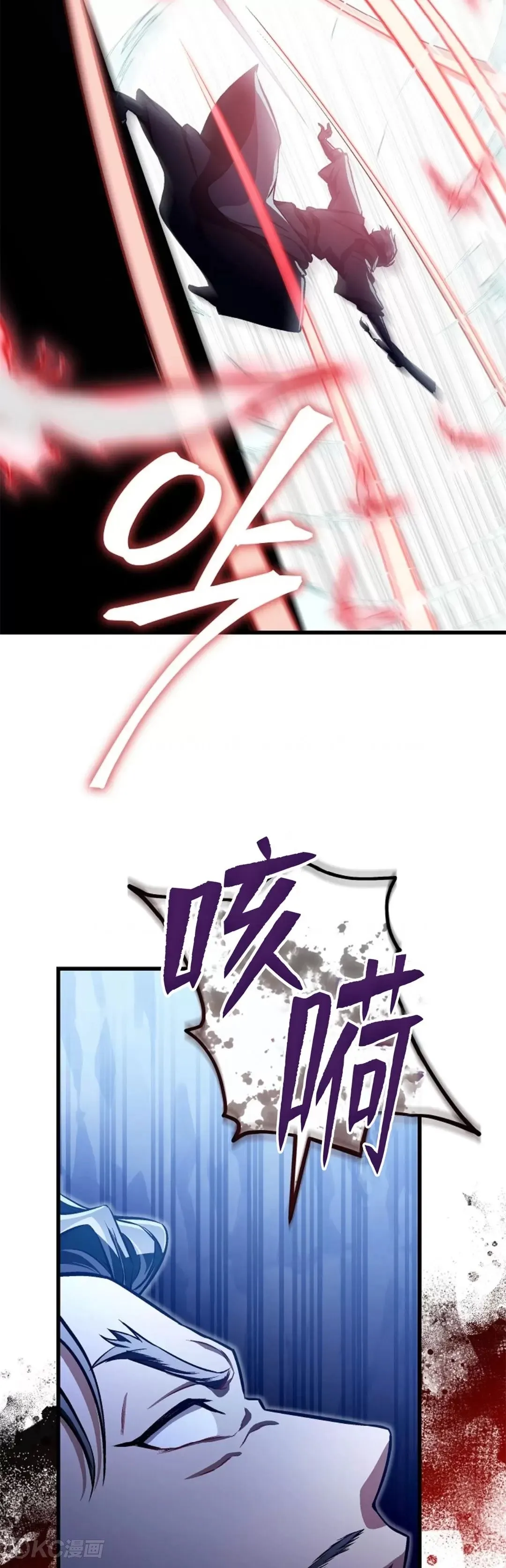 第27话 第34页