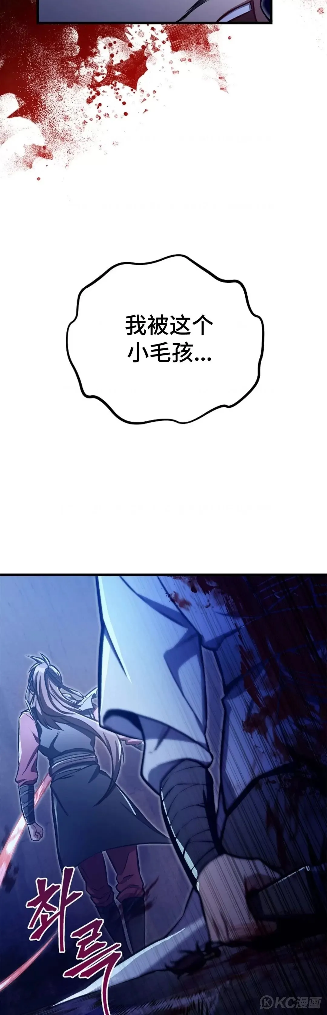 第27话 第35页