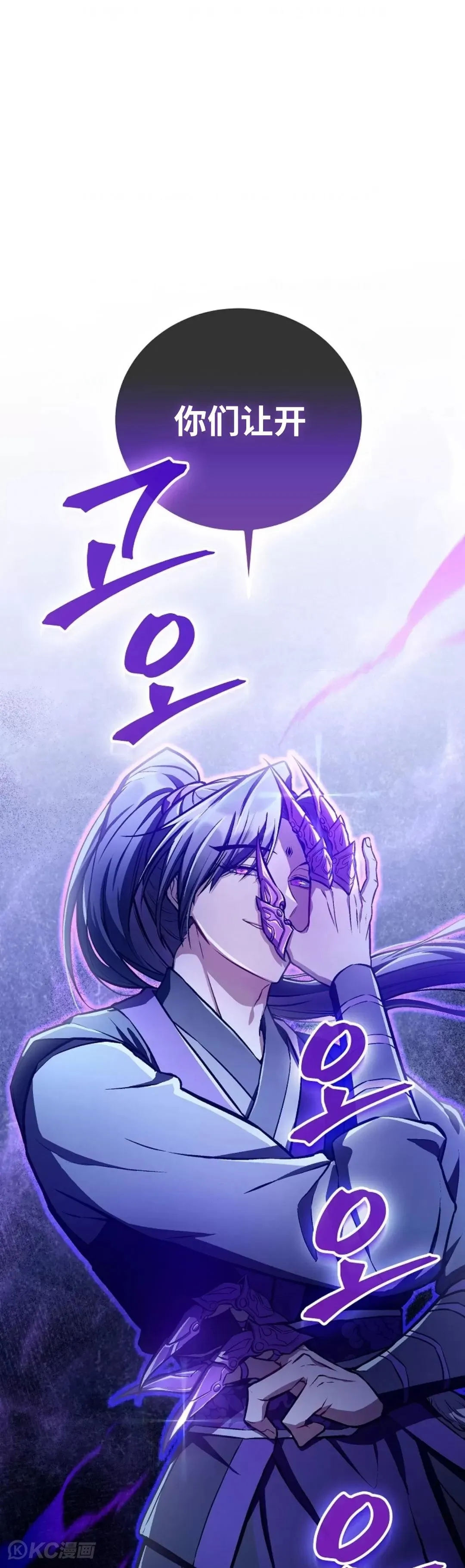 第28话 第1页