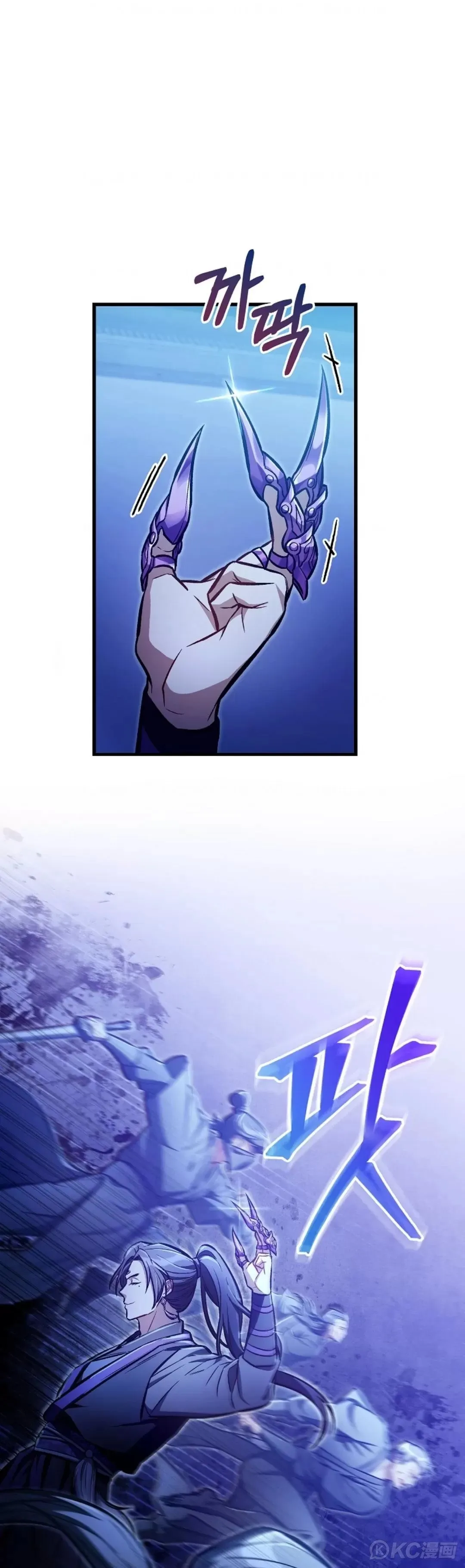 第28话 第4页