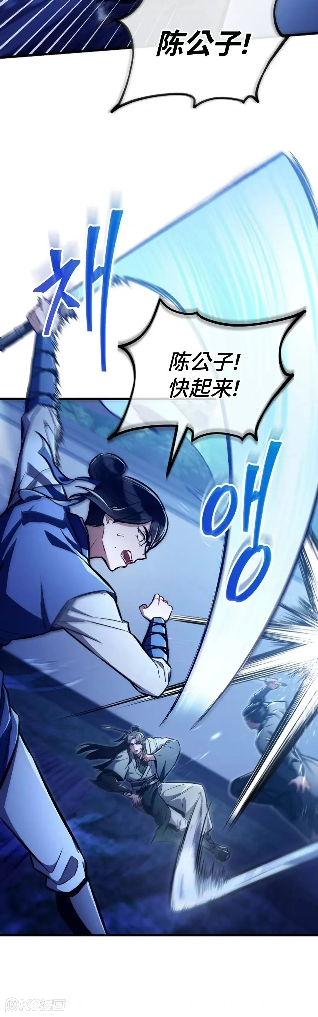 第28话 第12页