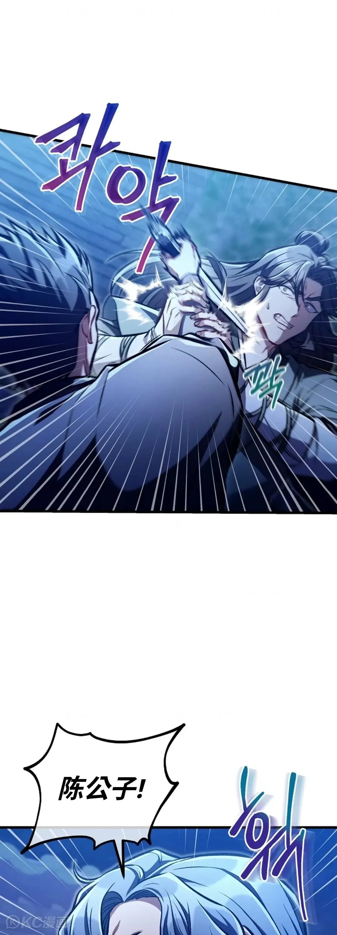 第28话 第13页