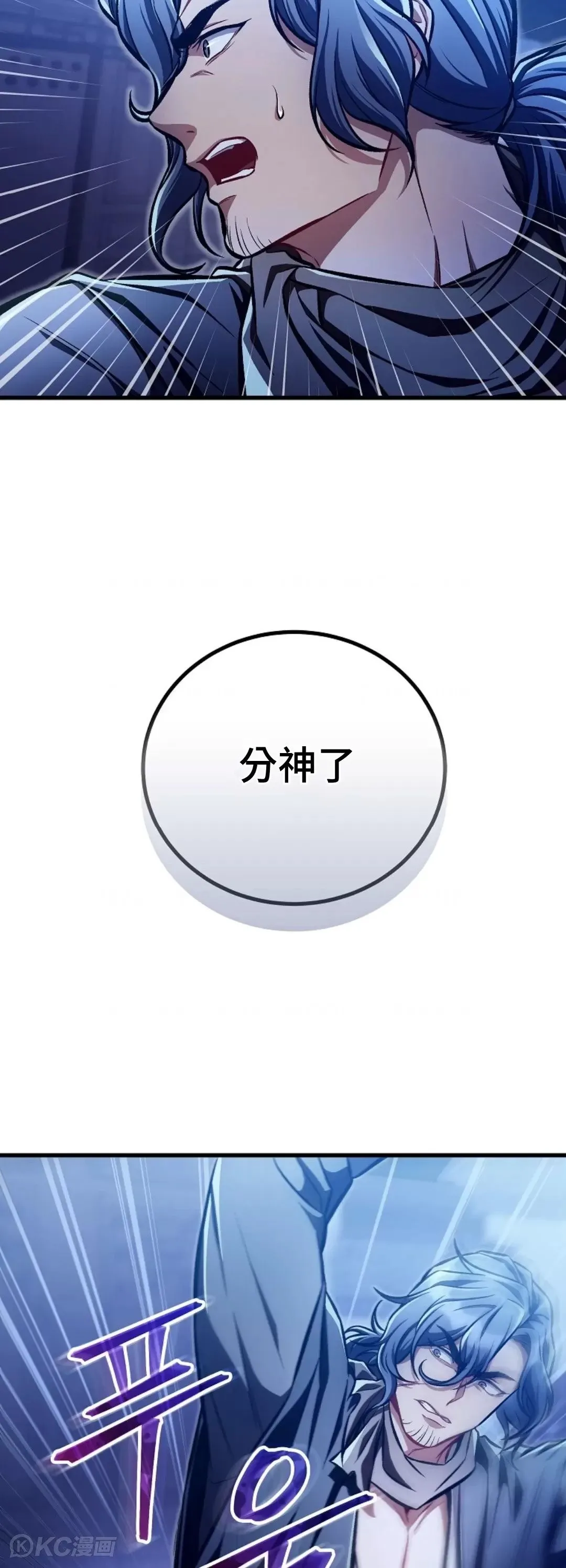 第28话 第14页
