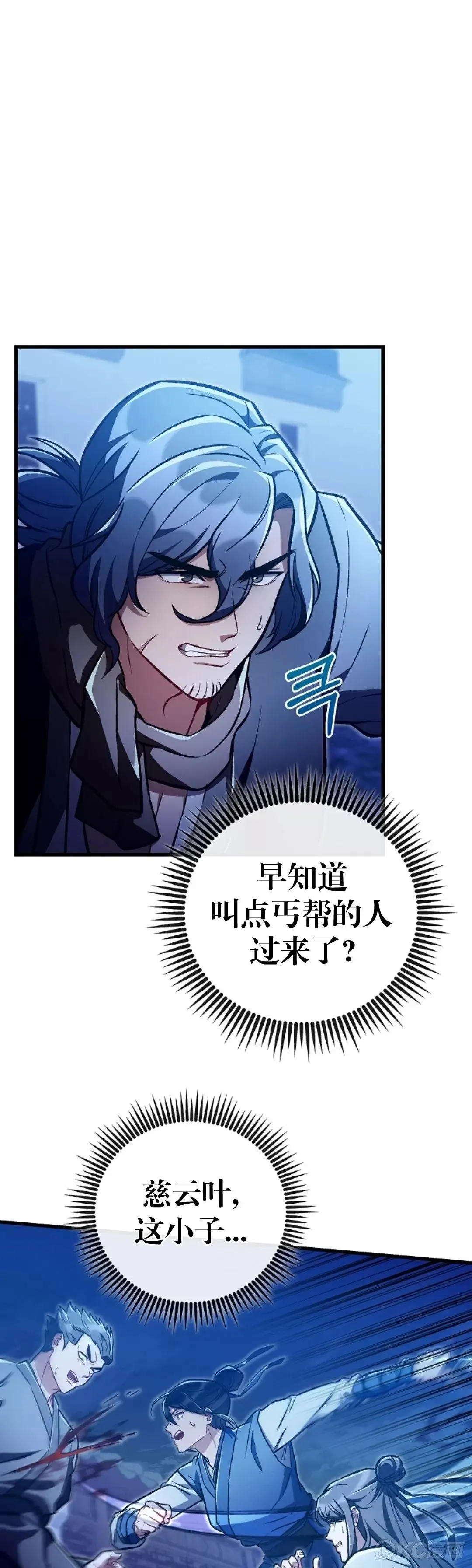第28话 第19页