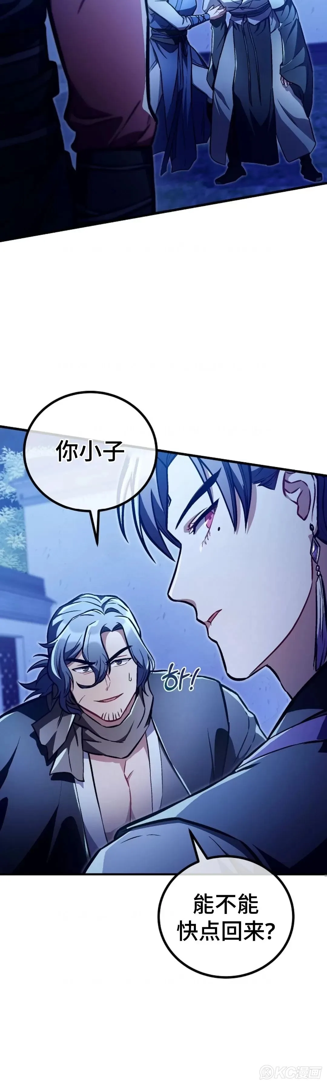 第28话 第24页