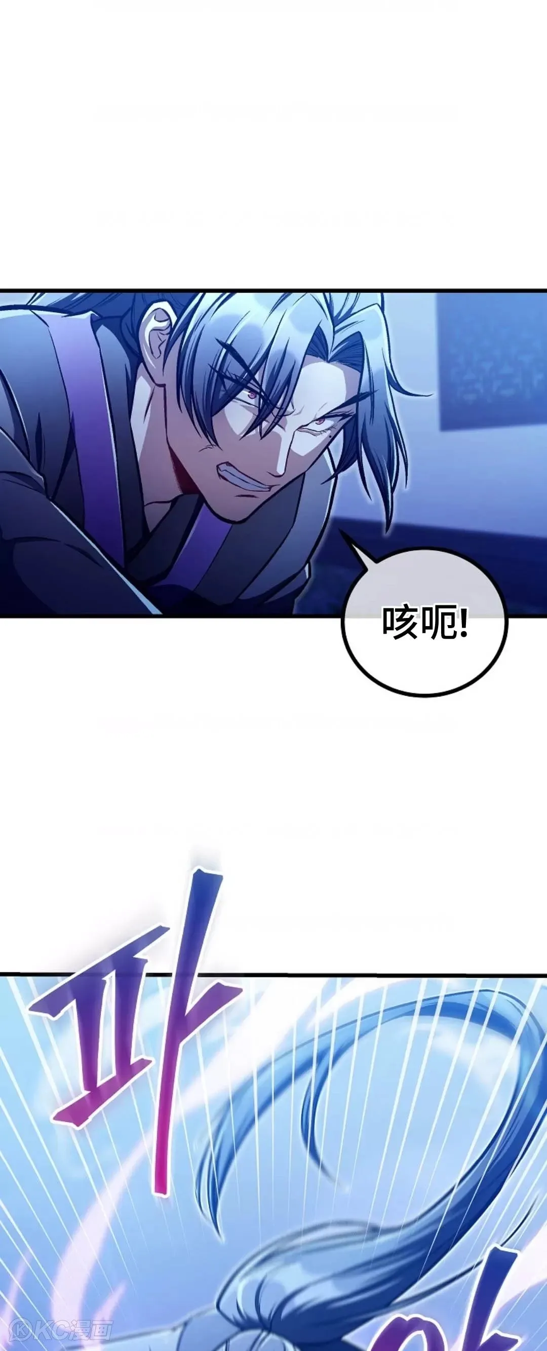 第28话 第42页