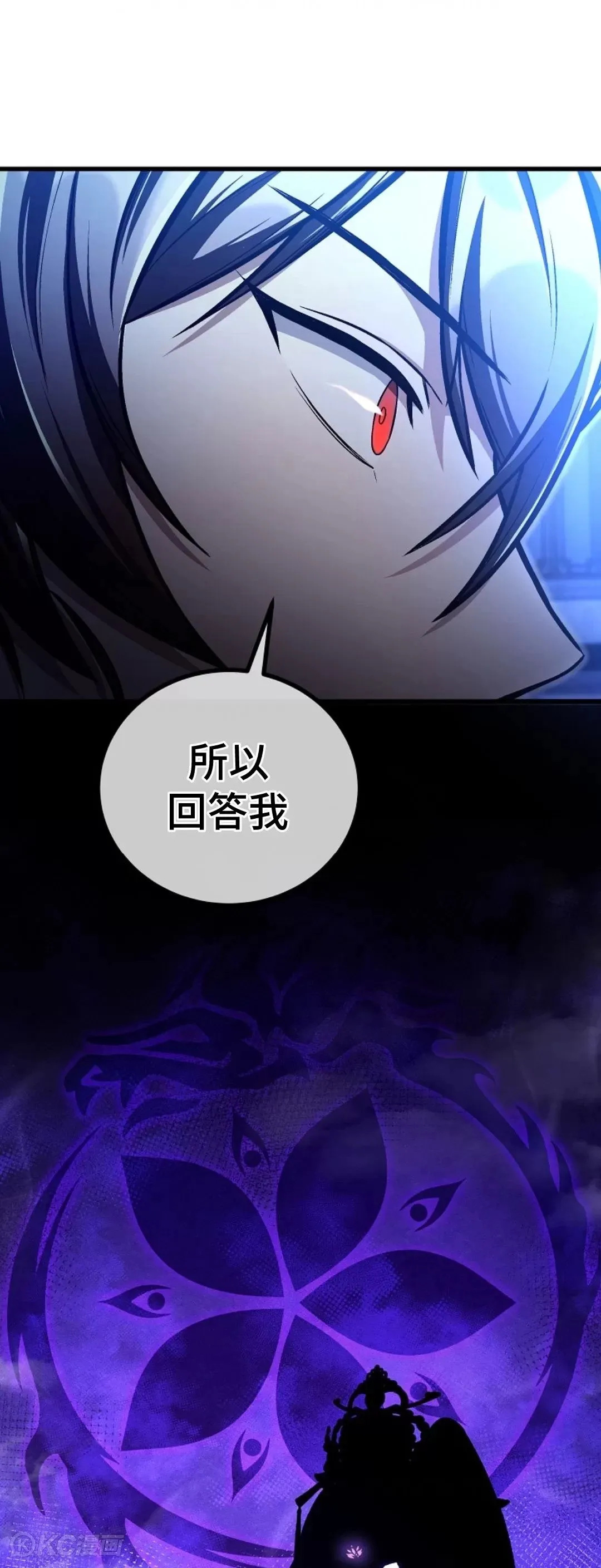 第28话 第46页