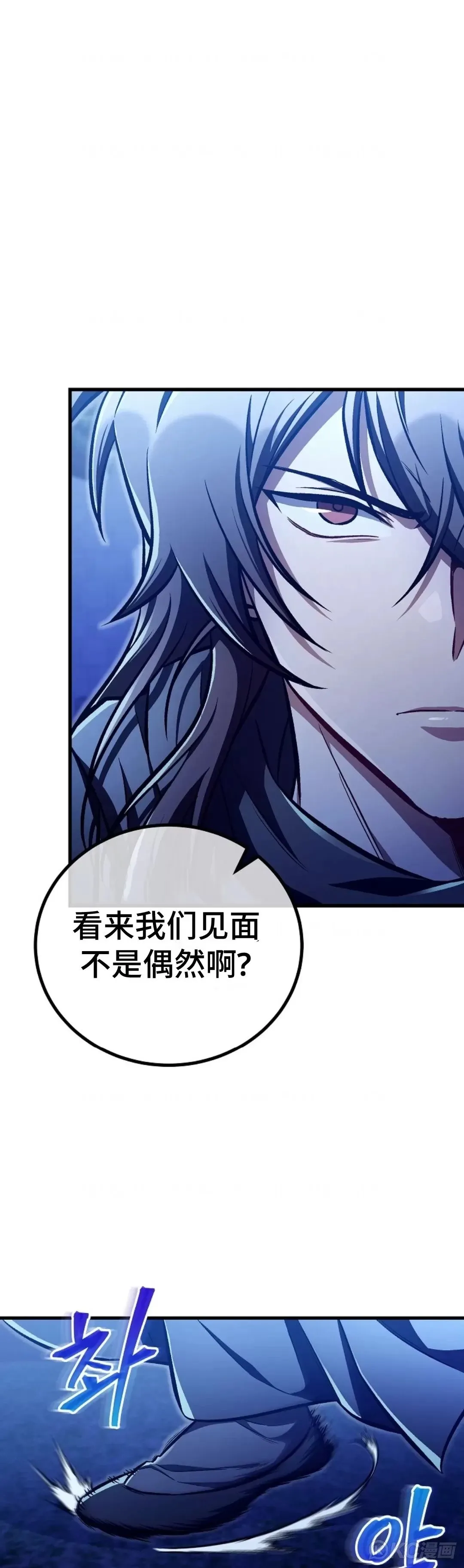 第29话 第5页