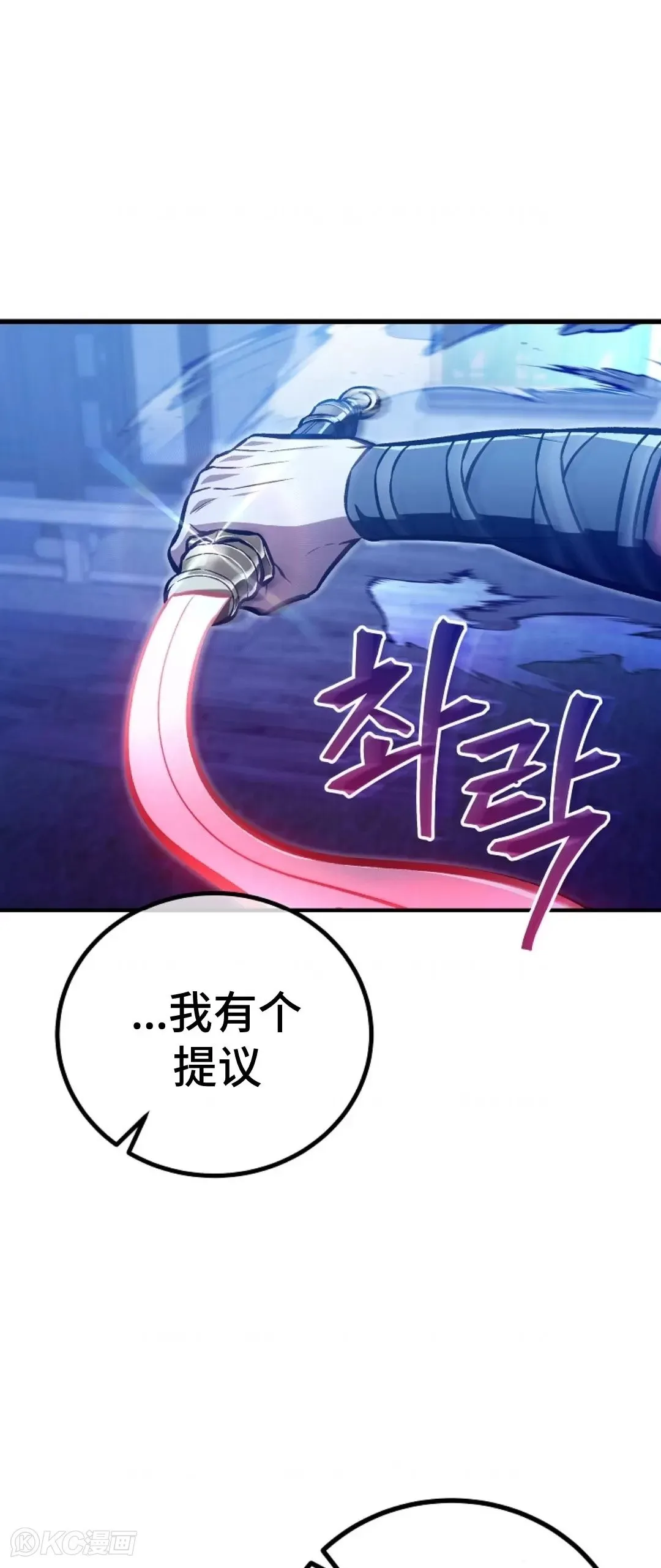 第29话 第7页