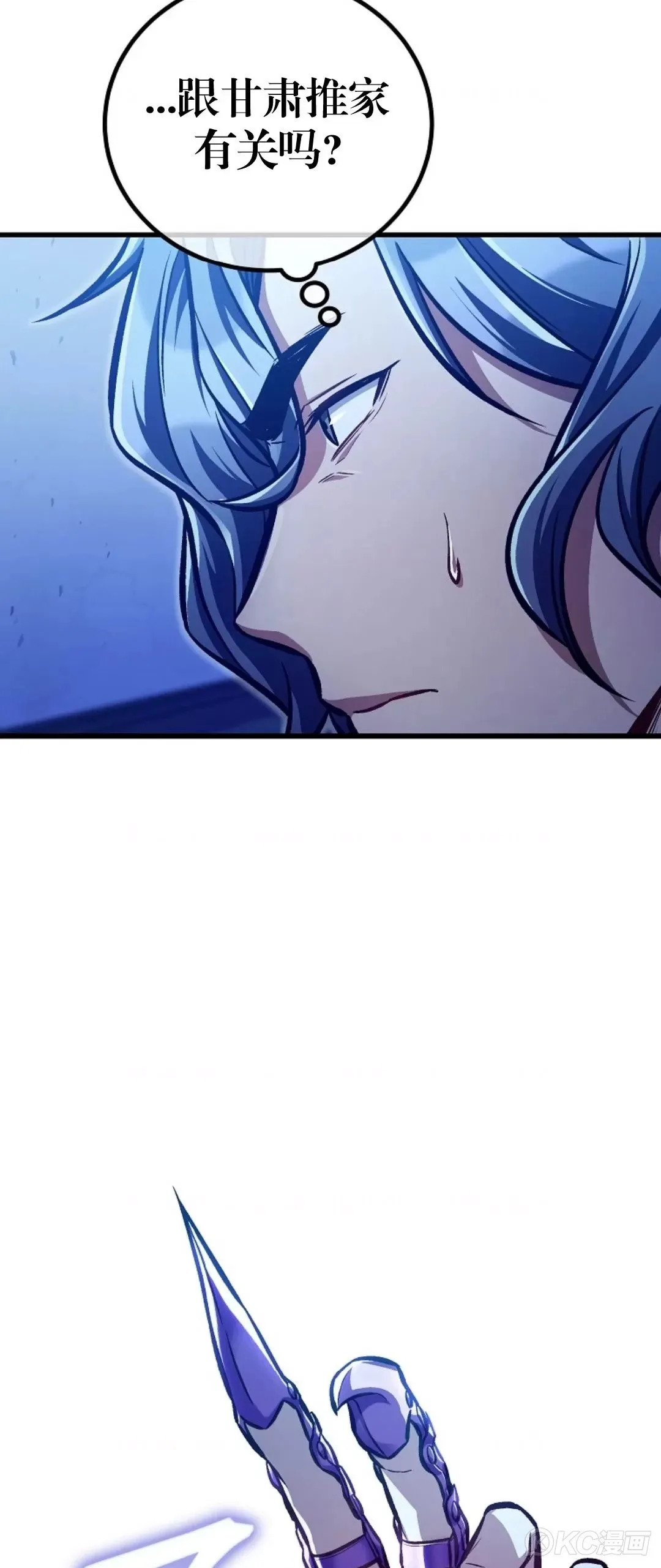 第29话 第10页