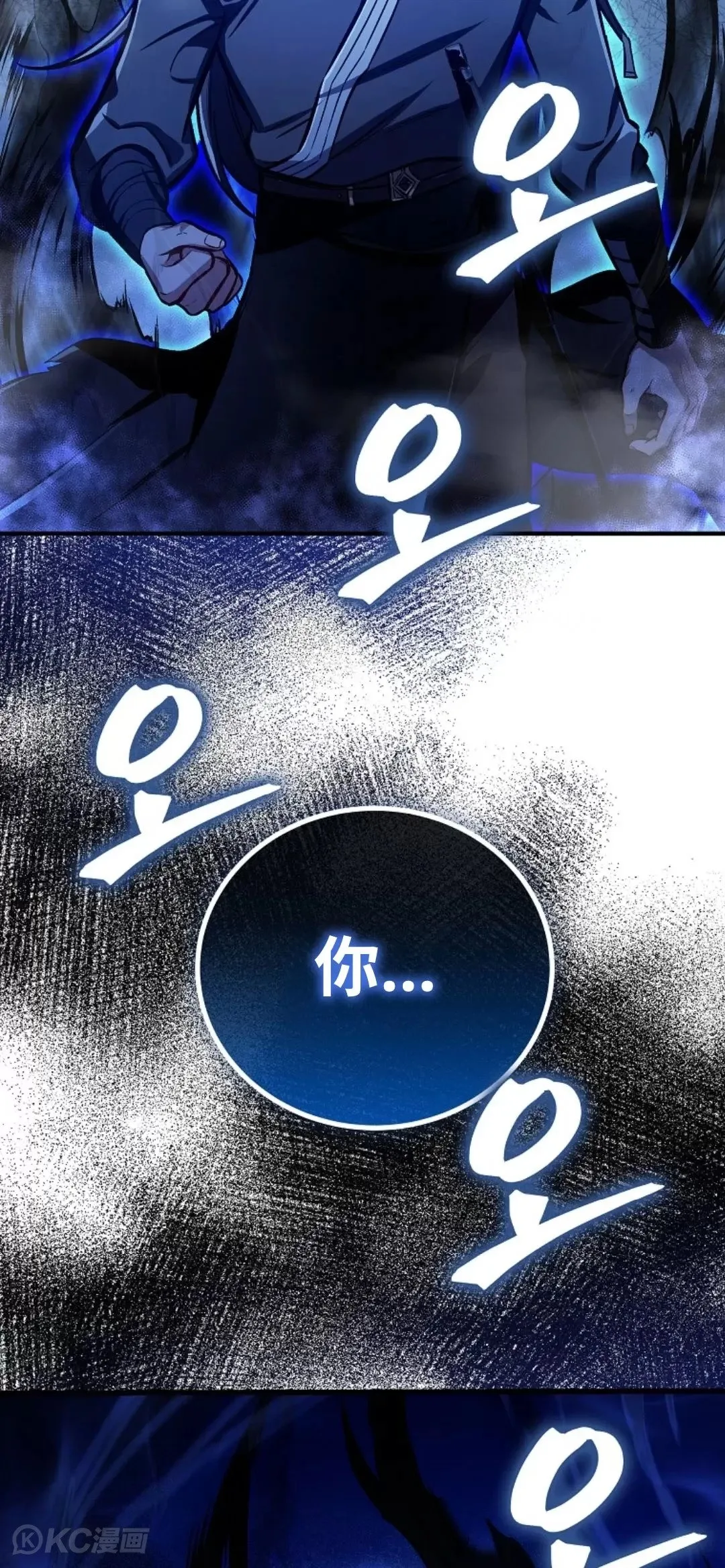 第31话 第52页