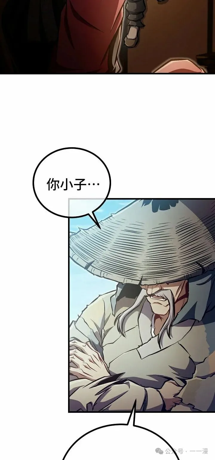 第47集 第2页