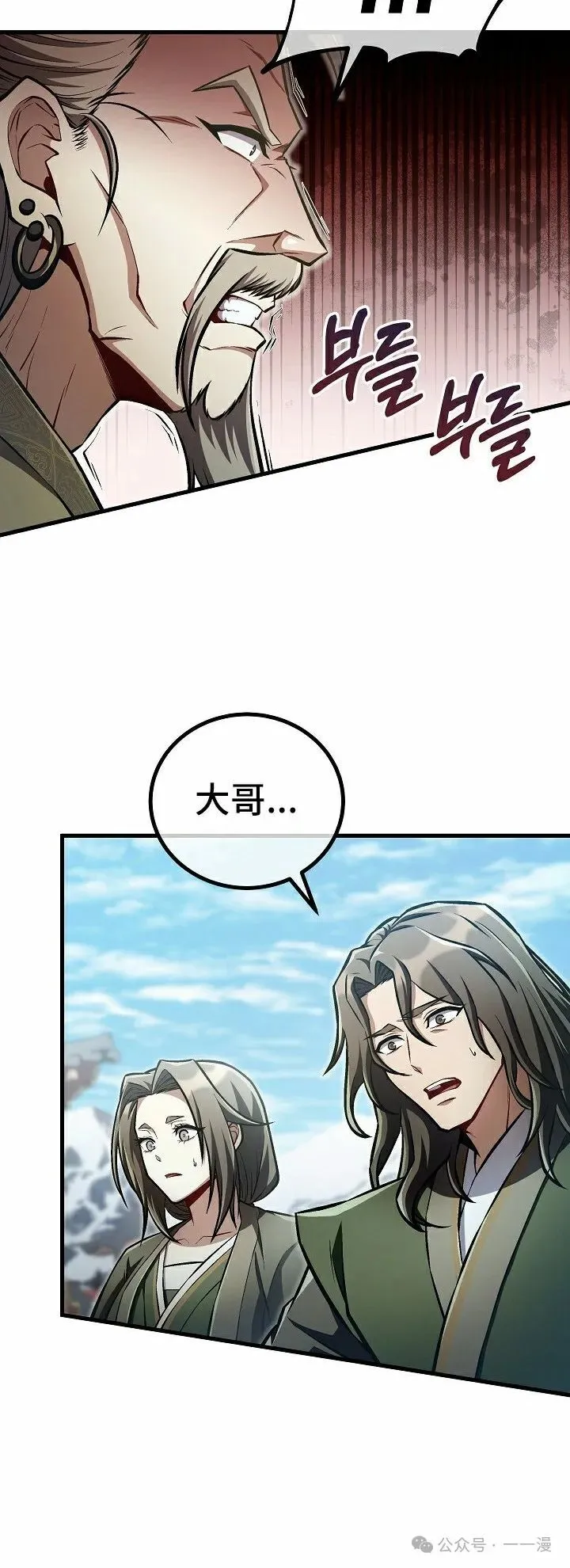 第48集 第12页