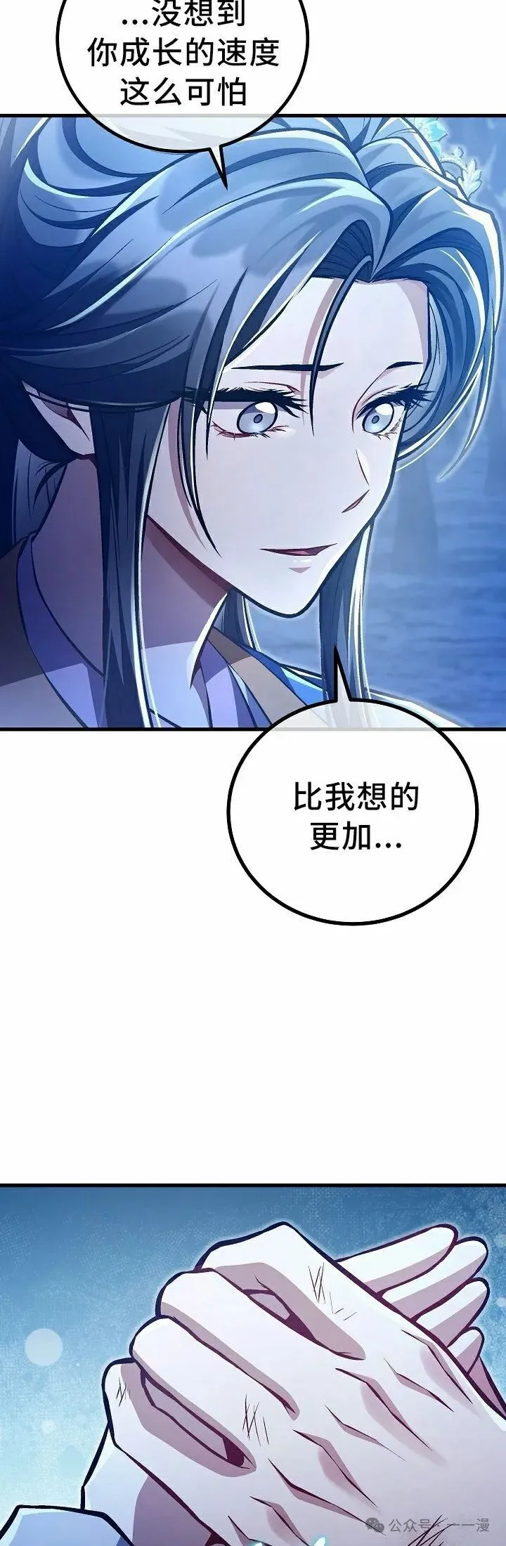 第52集 第15页