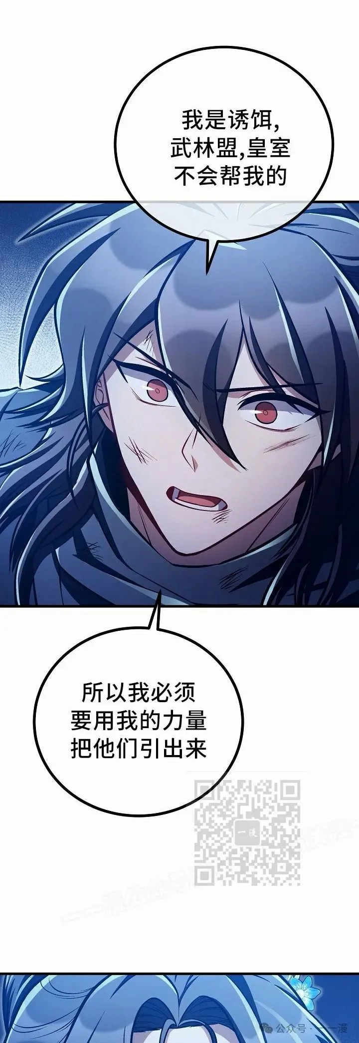 第52集 第23页