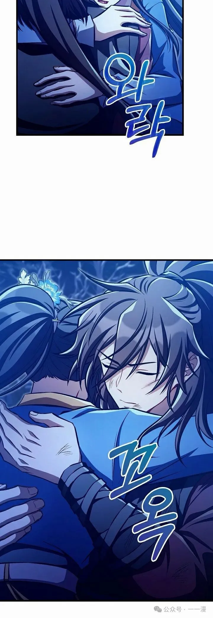 第52集 第25页