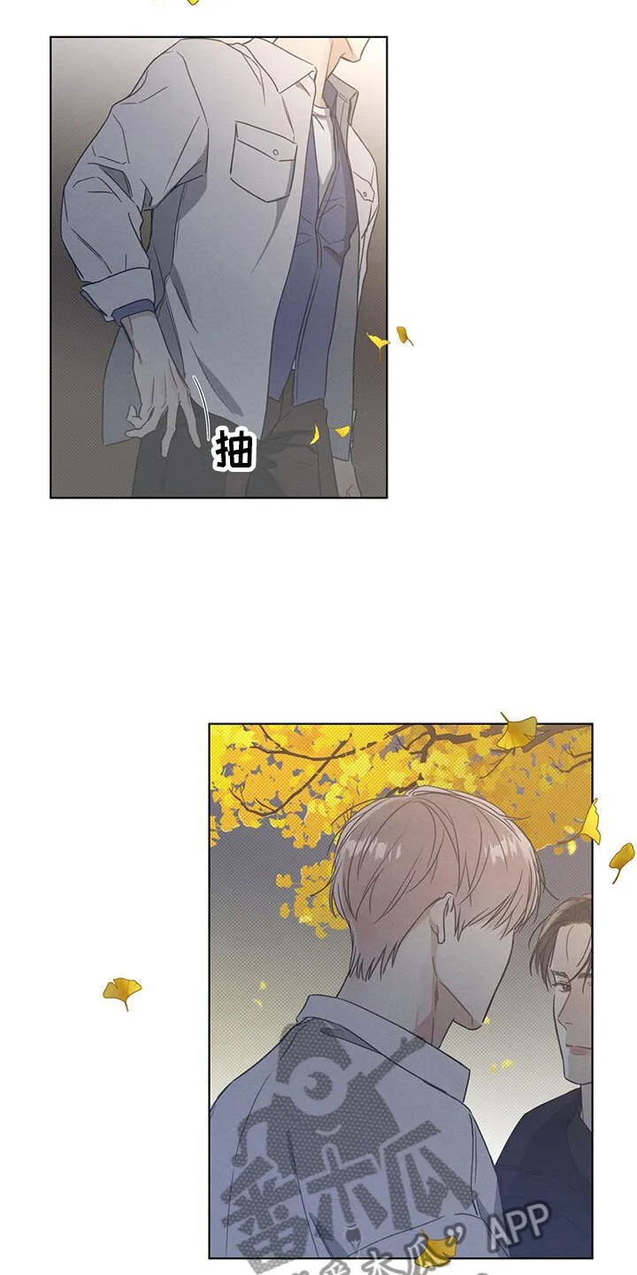 第9章：难掩的热情 第16页