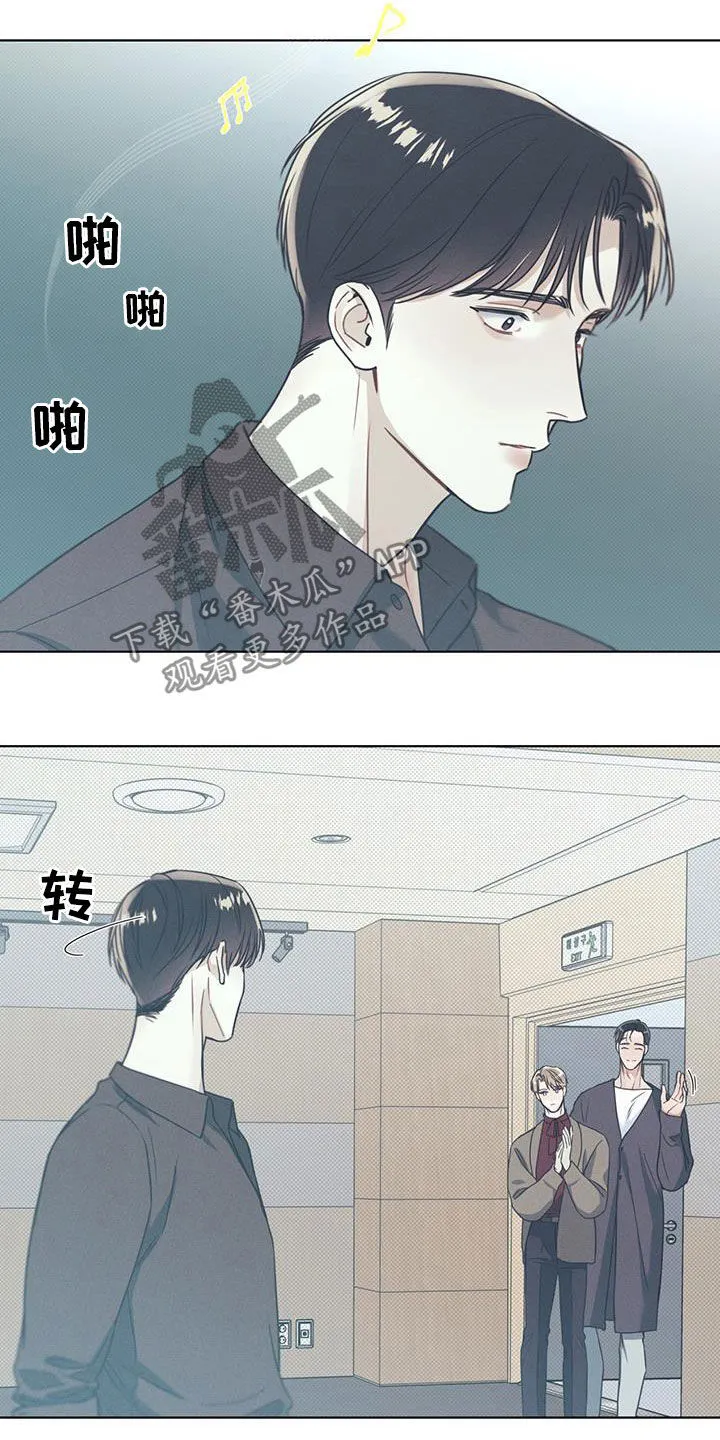 第21章：国际比赛 第18页