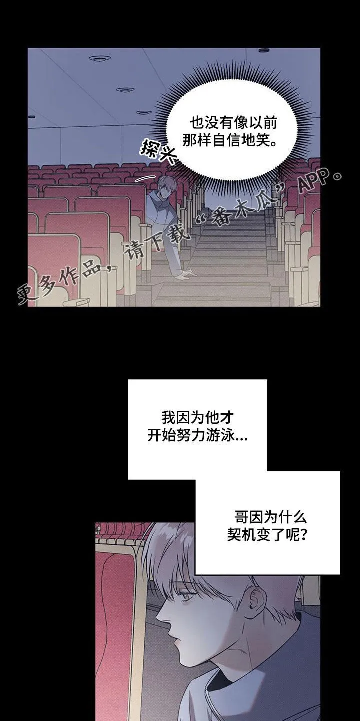 第74章：决心 第1页