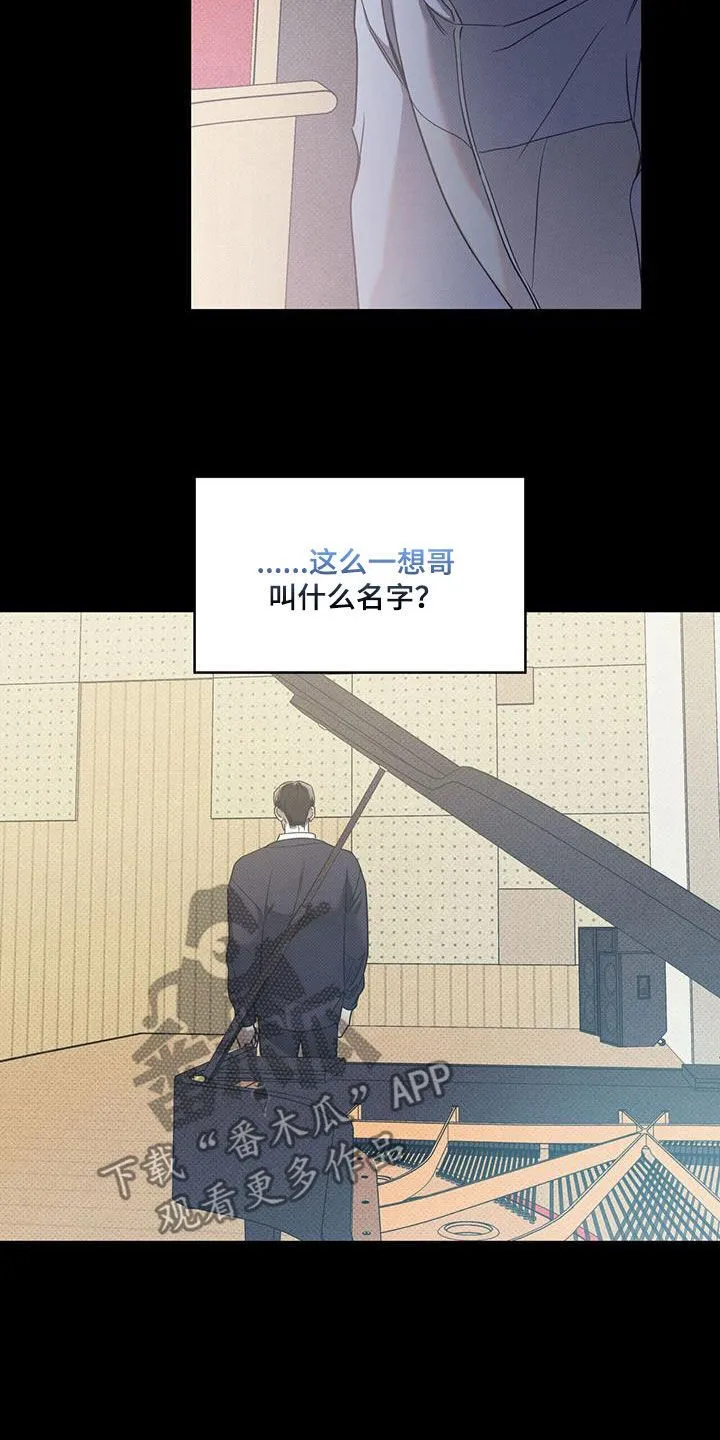 第74章：决心 第2页