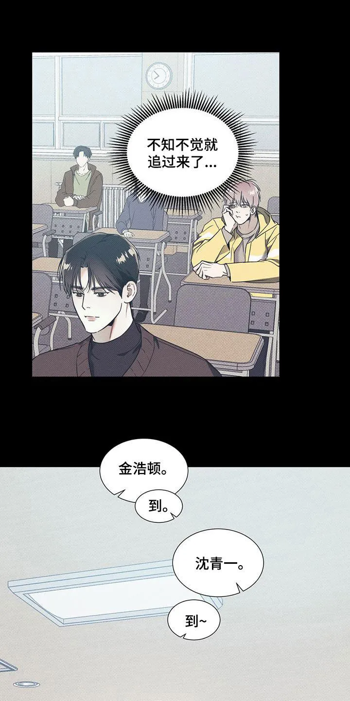 第74章：决心 第4页