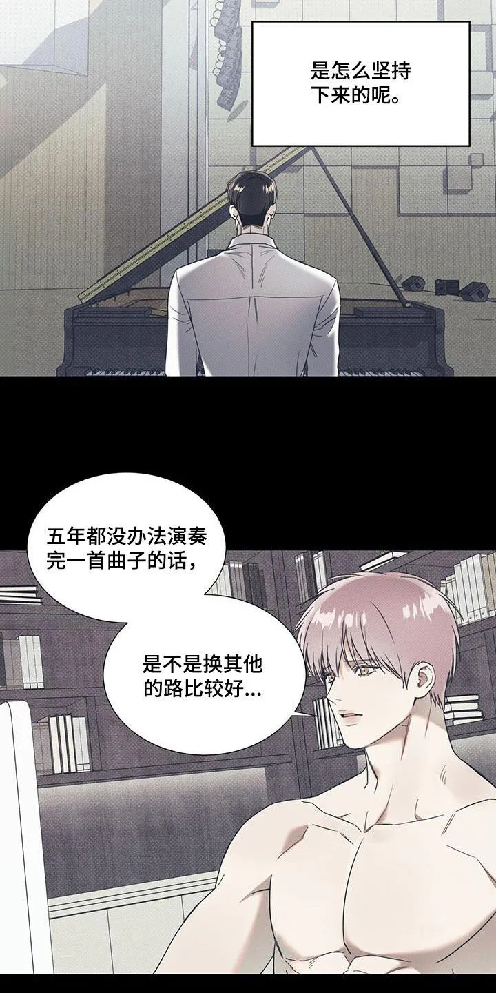 第74章：决心 第12页