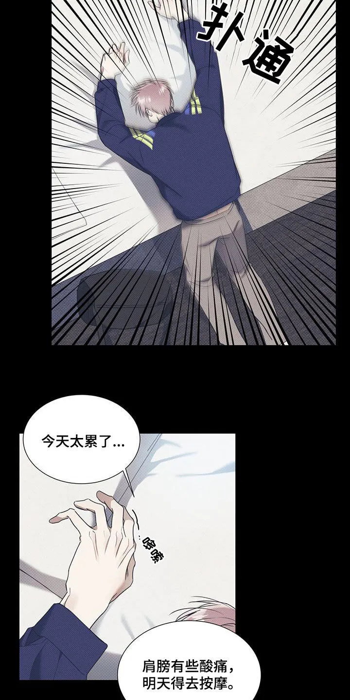 第74章：决心 第14页